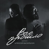 artist-cover