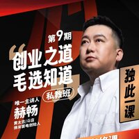 马涛