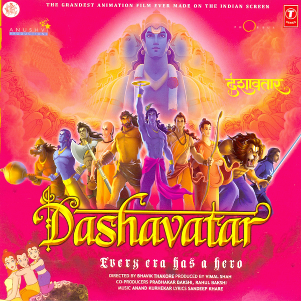 avatar