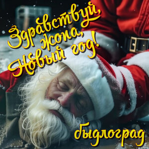 Быдлоград
