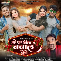 artist-cover