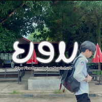 artist-cover