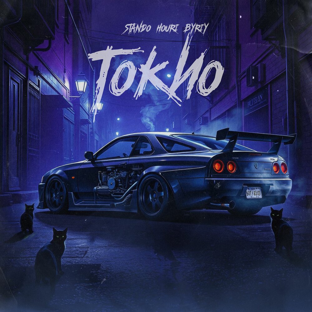 track-cover
