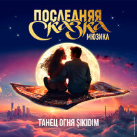 artist-cover