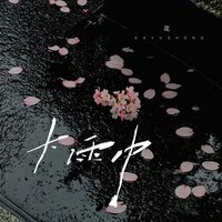 artist-cover