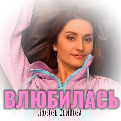 Влюблено слушать. Lil kate. Пара слушает музыку. Парень и девушка в наушниках. Влюблено слушать.