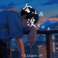 artist-cover