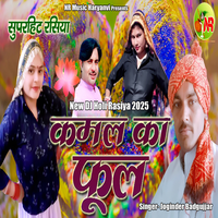 artist-cover