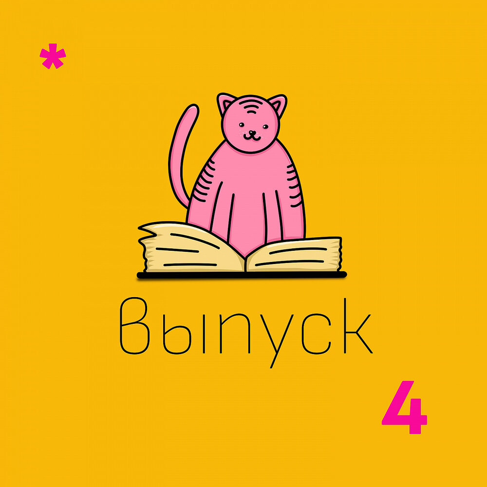 Времени но в эту жаркую. Времени но в эту жаркую