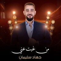 artist-cover