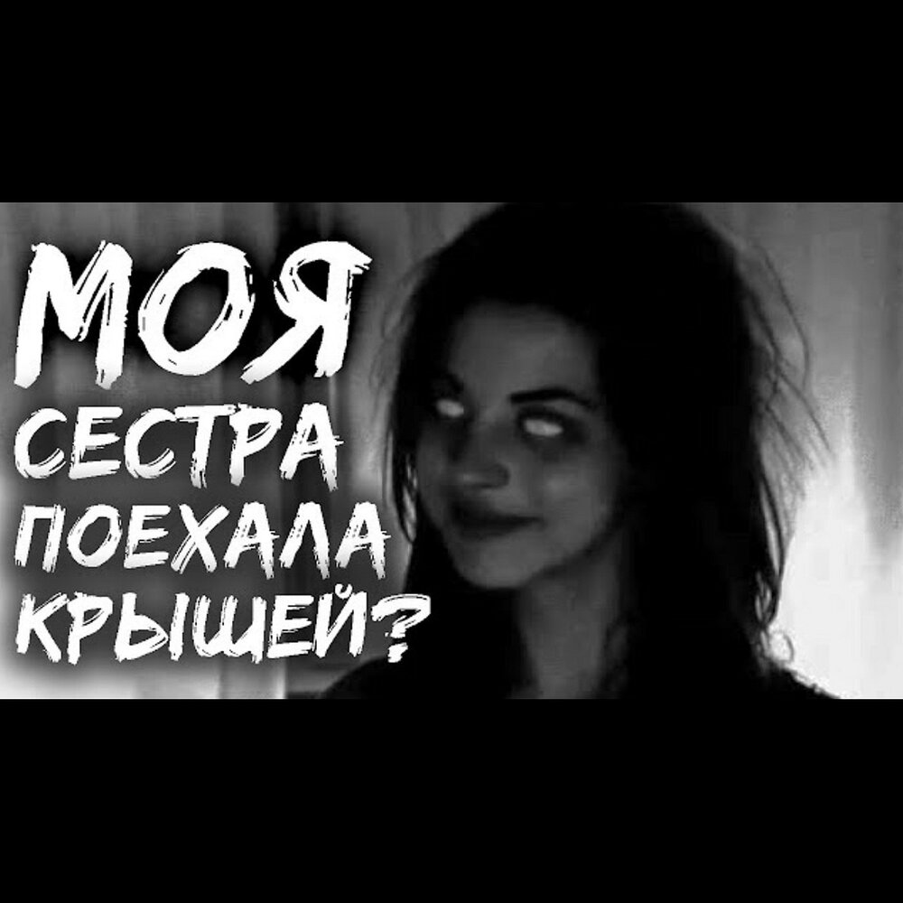 Моя дочь страшная. Моя дочь страшная. Некрасивые девочки 7 лет. Некрасивые девочки мальникие. Моя дочь страшная.