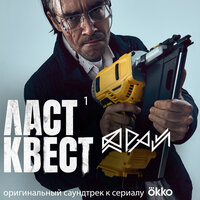 artist-cover
