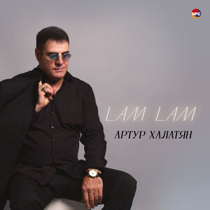 Lam Lam