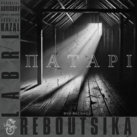 artist-cover