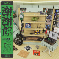 artist-cover