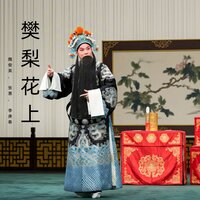 artist-cover