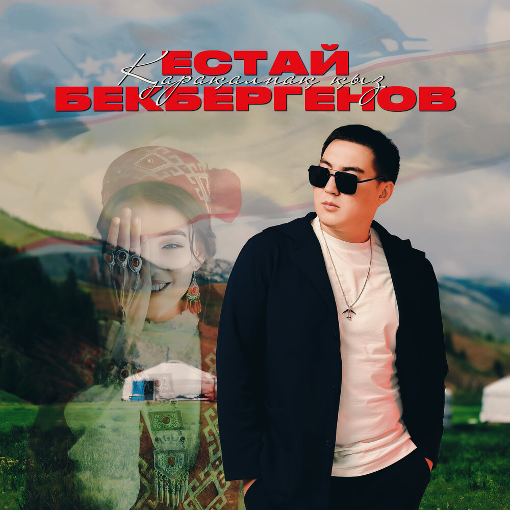 Порнографиялық ару ақша үшін көшеде кездесті