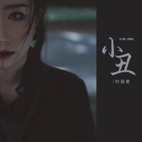 artist-cover