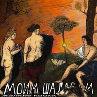 artist-cover
