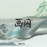 artist-cover