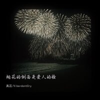 artist-cover