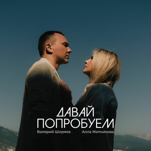 Алла Житникова