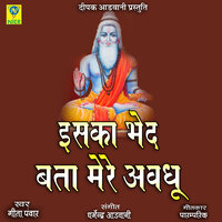 artist-cover