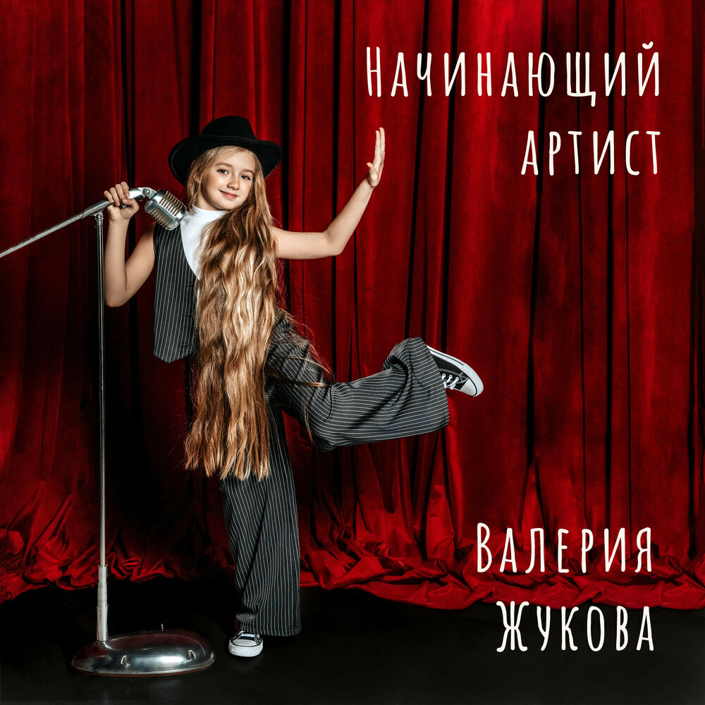 Кішкентай Каприз порно видеоға түсіп жатыр