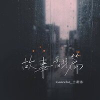 artist-cover