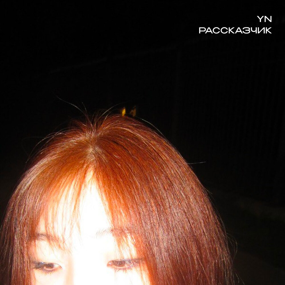 YandexMusic profile picture