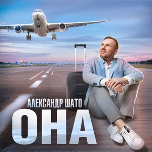 ОНА
