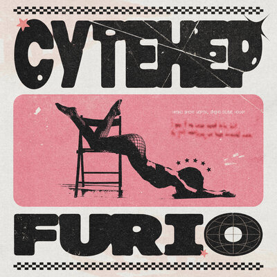cover for track Сутенёр of artist FURIO