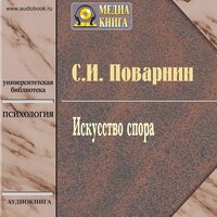 Сергей Михайловский