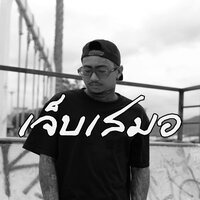 artist-cover