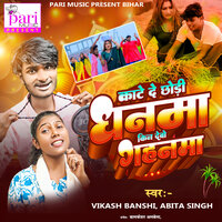 artist-cover