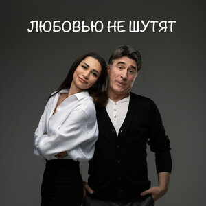 Владимир Трушин