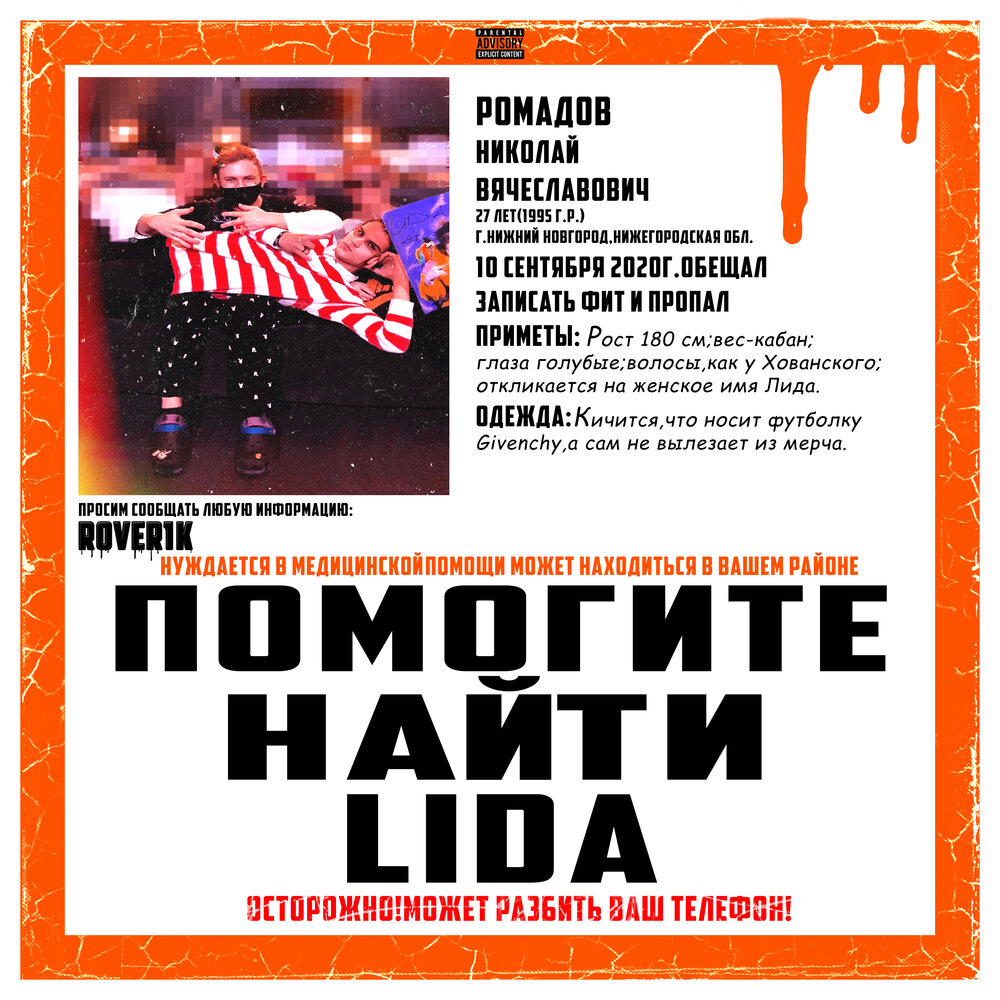 track-cover