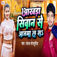 artist-cover