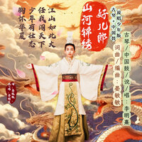 artist-cover