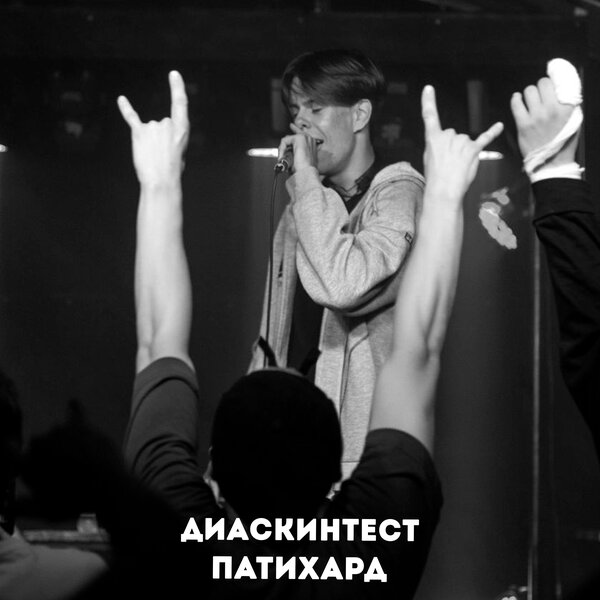 track-cover