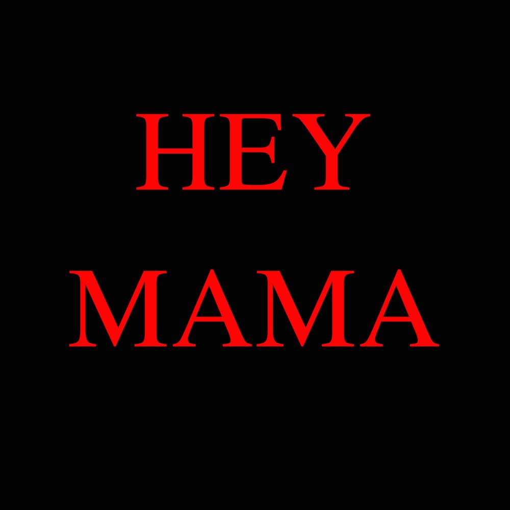 Hey mama. Хей мама Хей мама. Hey mama Music. Hey mama обложка.