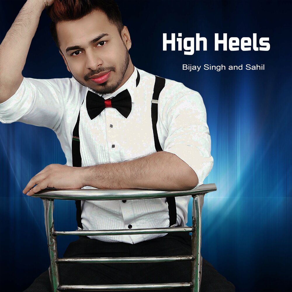 Песня heels