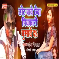 artist-cover