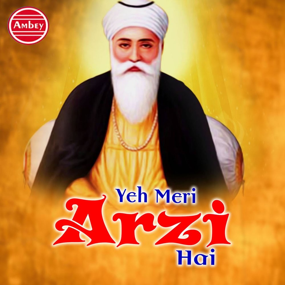 Guru main. Arzi.