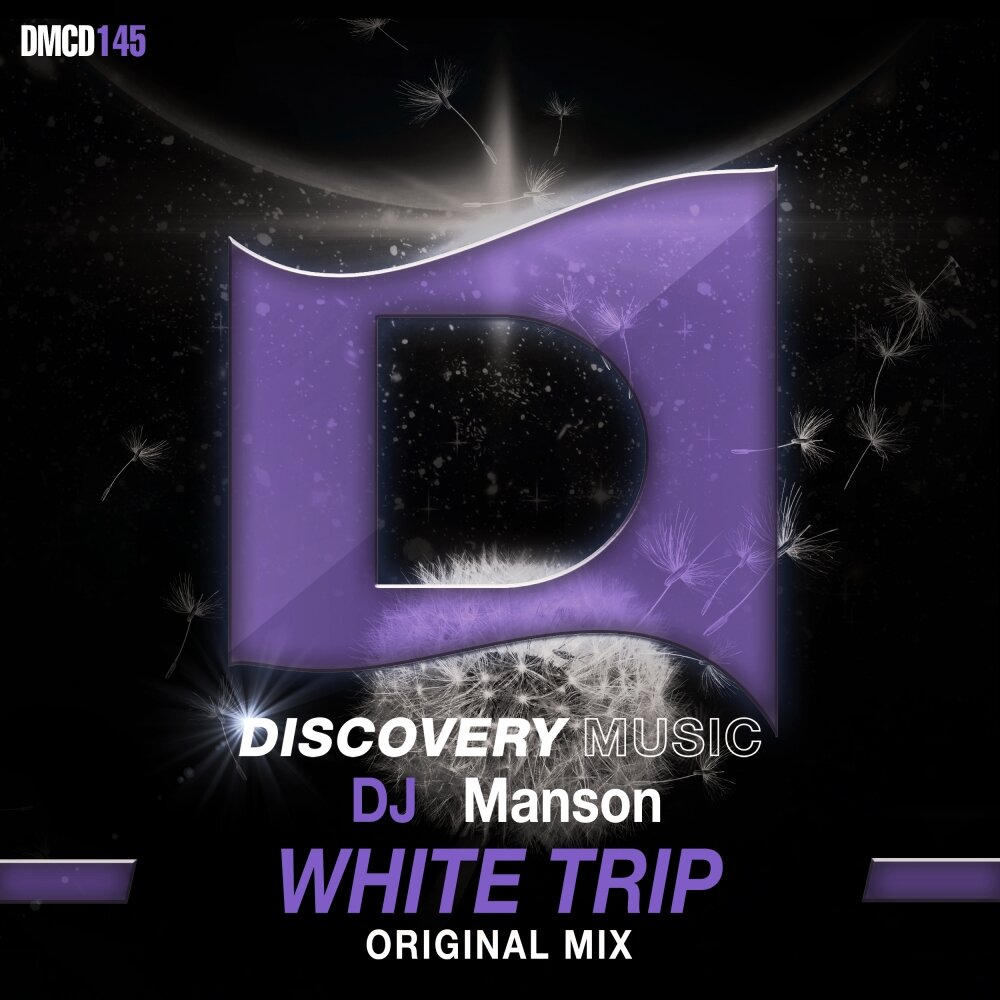 Dj trip dj. White trip.