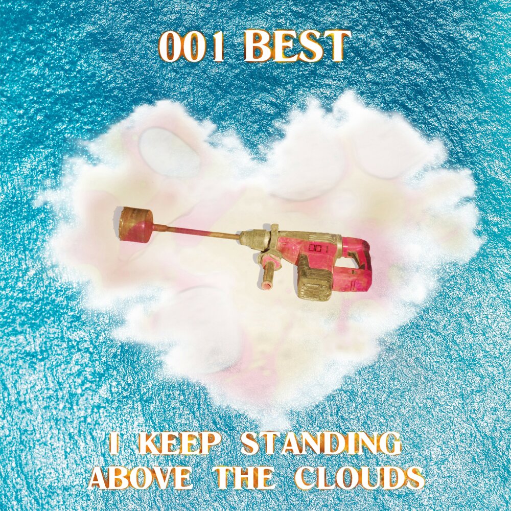 Stand above. Bear's den above the clouds. Kinder Party above the clouds.