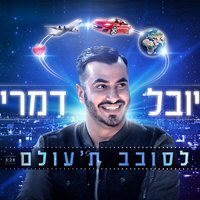 artist-cover