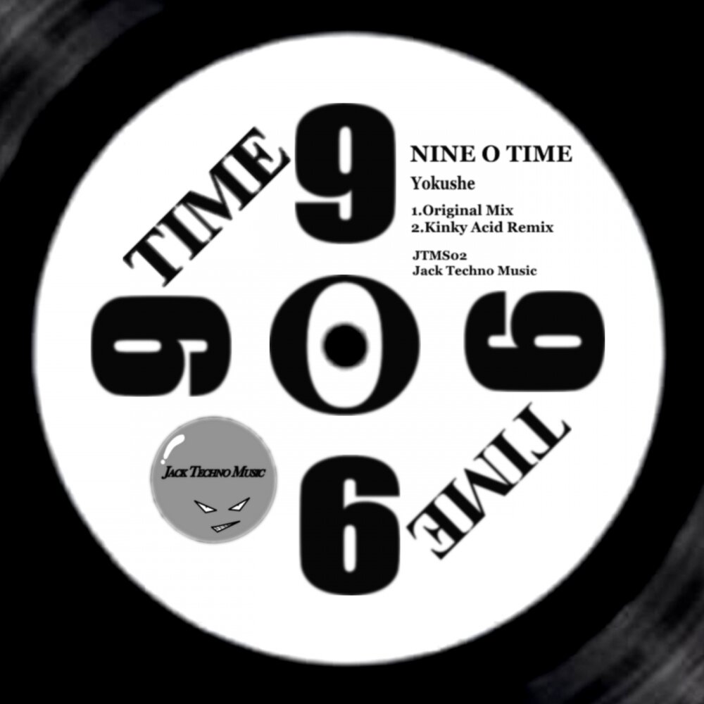 Альбом 9 песен. Техно Джек. O time. Tech Nine альбом слушать. Kinky time.