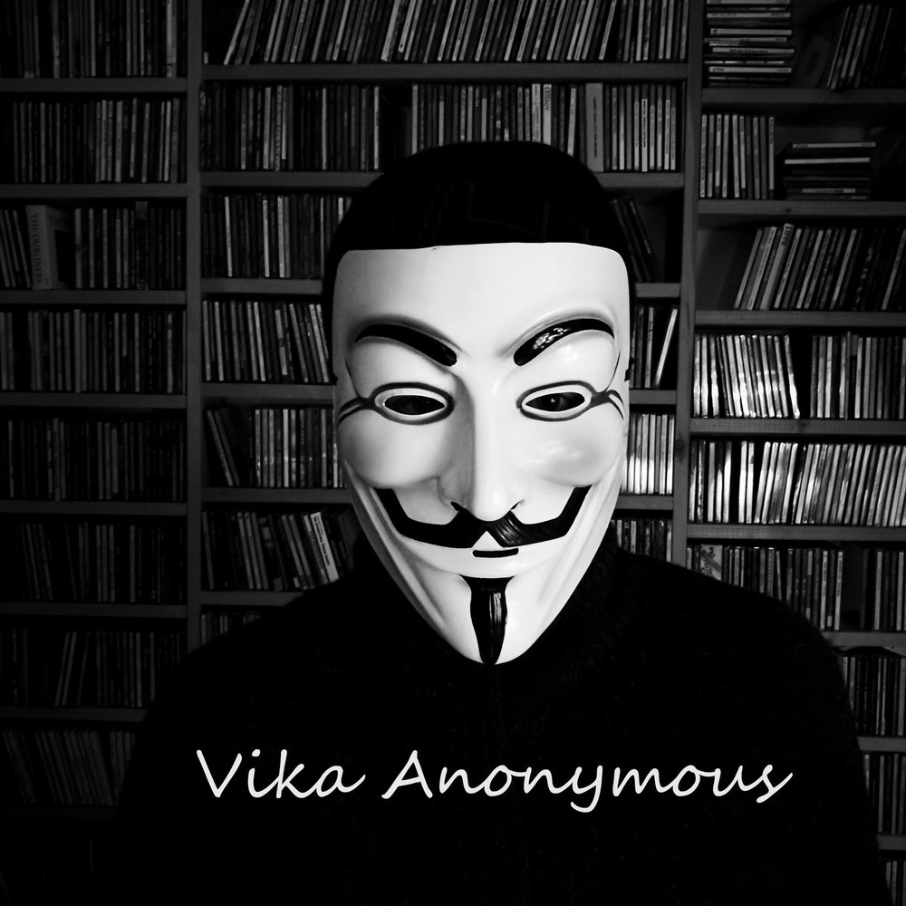 Проект анонимус аудиокниги слушать онлайн бесплатно