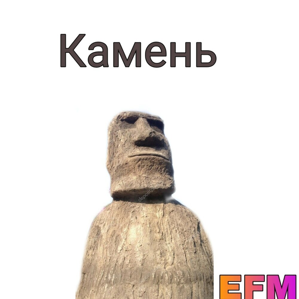 Stoned. Русский камень слушать. Гора воттоваара карелия. Камень песни. 81 instagram.